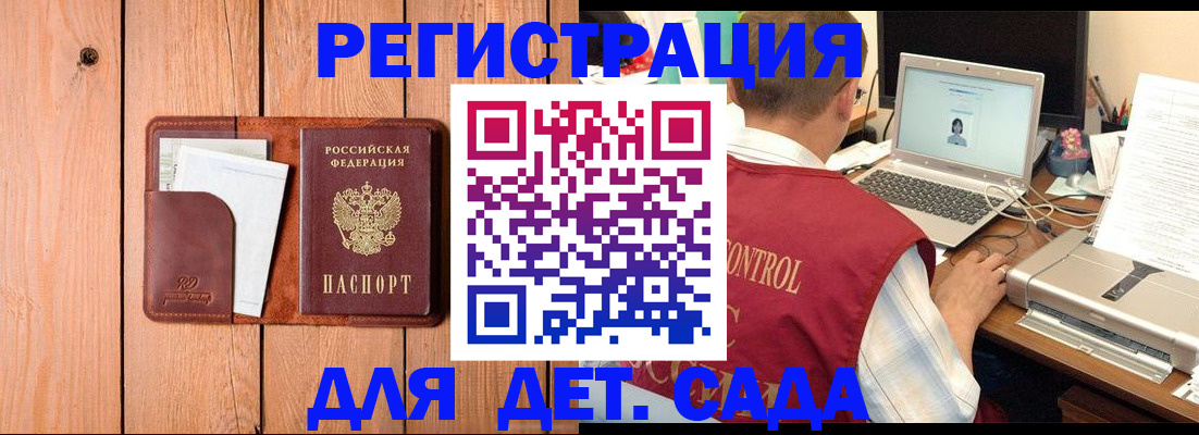 пропишу в квартире в Валдае