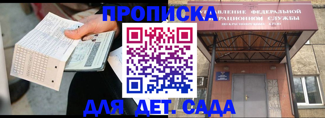 временная регистрация адрес в Валдае